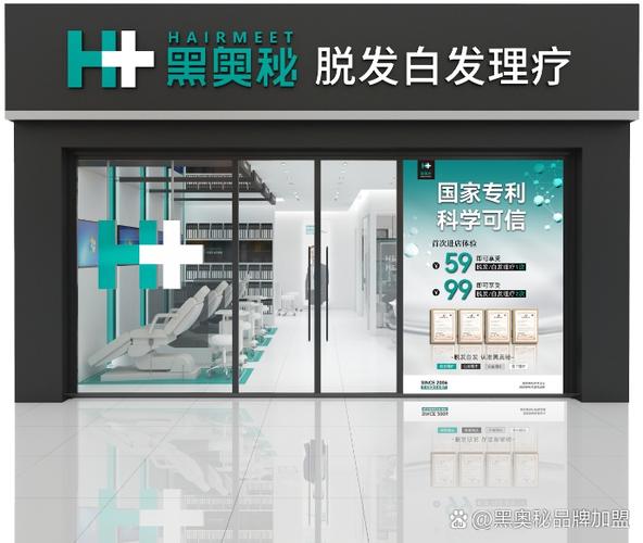 加盟白发转黑哪家好图标