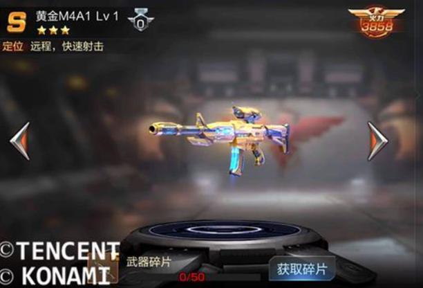 魂斗罗归来幸运射击金枪