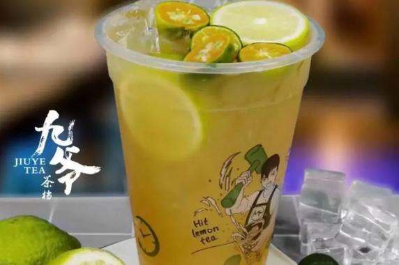 九爷茶档总部