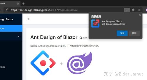 blazor 组件库游戏截图