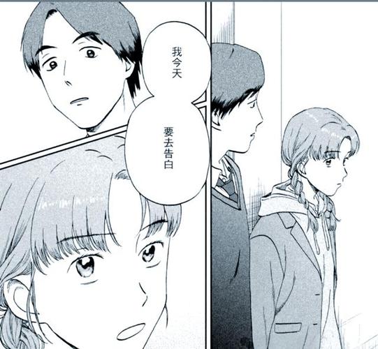 跃动青春漫画几话了