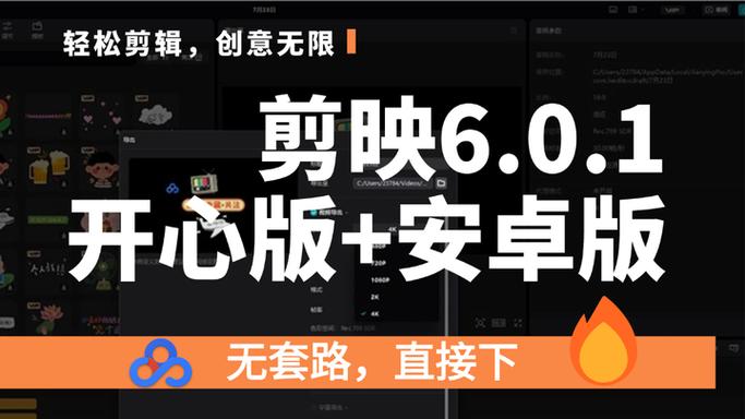 剪映分享朋友圈图标