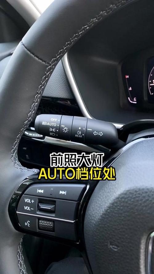 车灯亮度不够怎么调节游戏截图