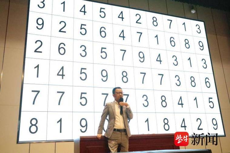 随机抽数字的小程序图标
