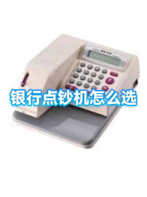 银行三合一收款码游戏截图