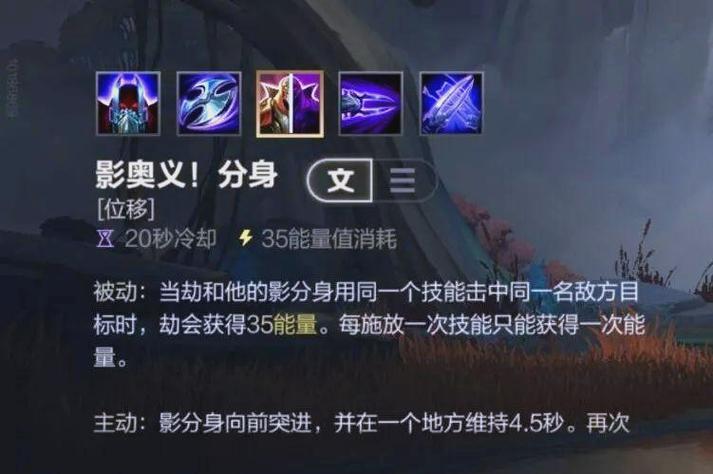 劫怎么增加能量上限
