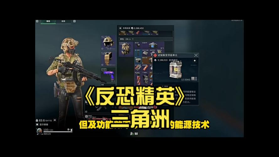 60帧打三角洲够用吗