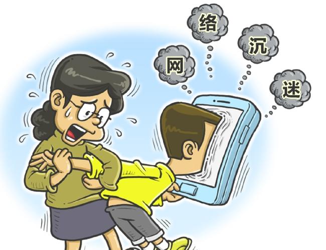 微信防沉迷