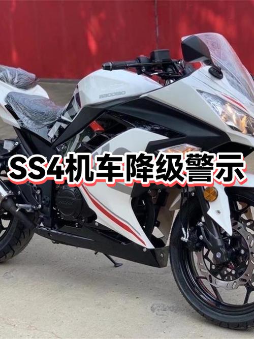 摩托车降级截图