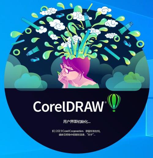 cdr哪个版本最好用又稳定