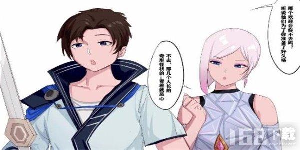 镜的欢迎会welcome登录入口2023最新版本