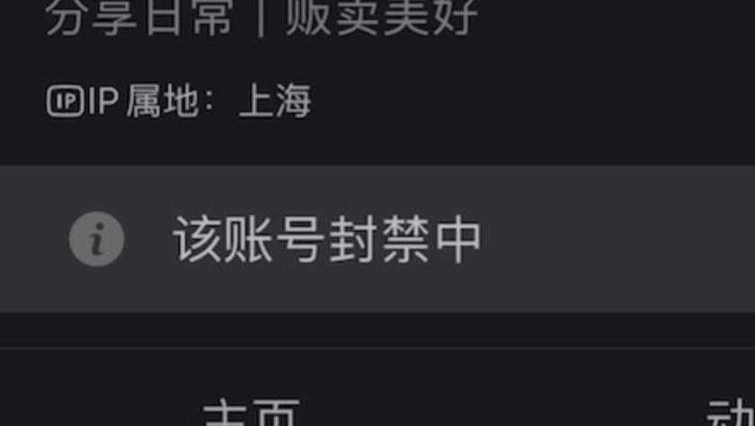 b站账号可以解封吗