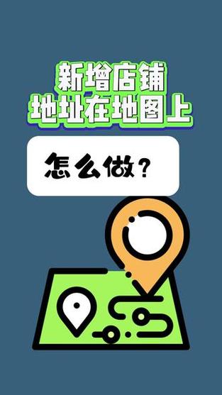 微信位置没有店铺位置