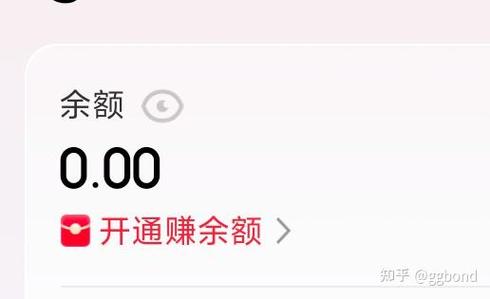 京东钱包只能提现到微信吗