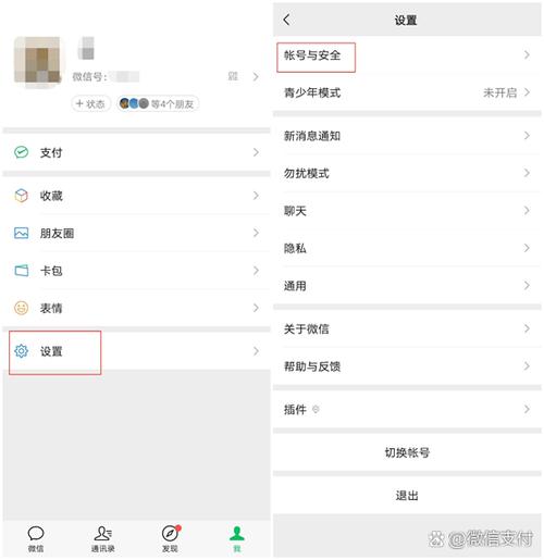 手机丢了支付宝如何冻结自己账号