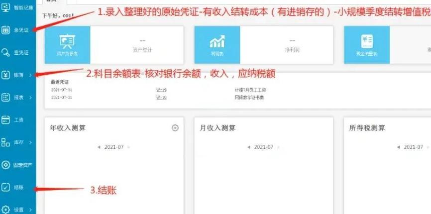 支付宝转出30万4天后到账,这4天账户还图标