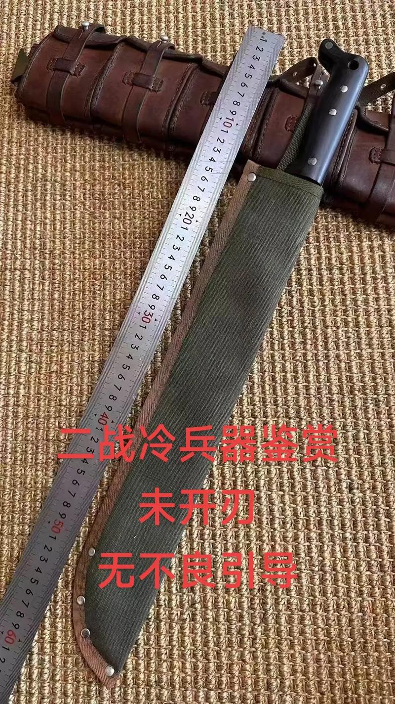 残忍利刃多少g图标