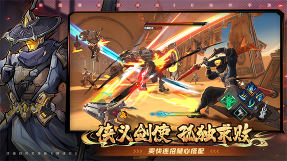 镇魂街天生为王破解版截图
