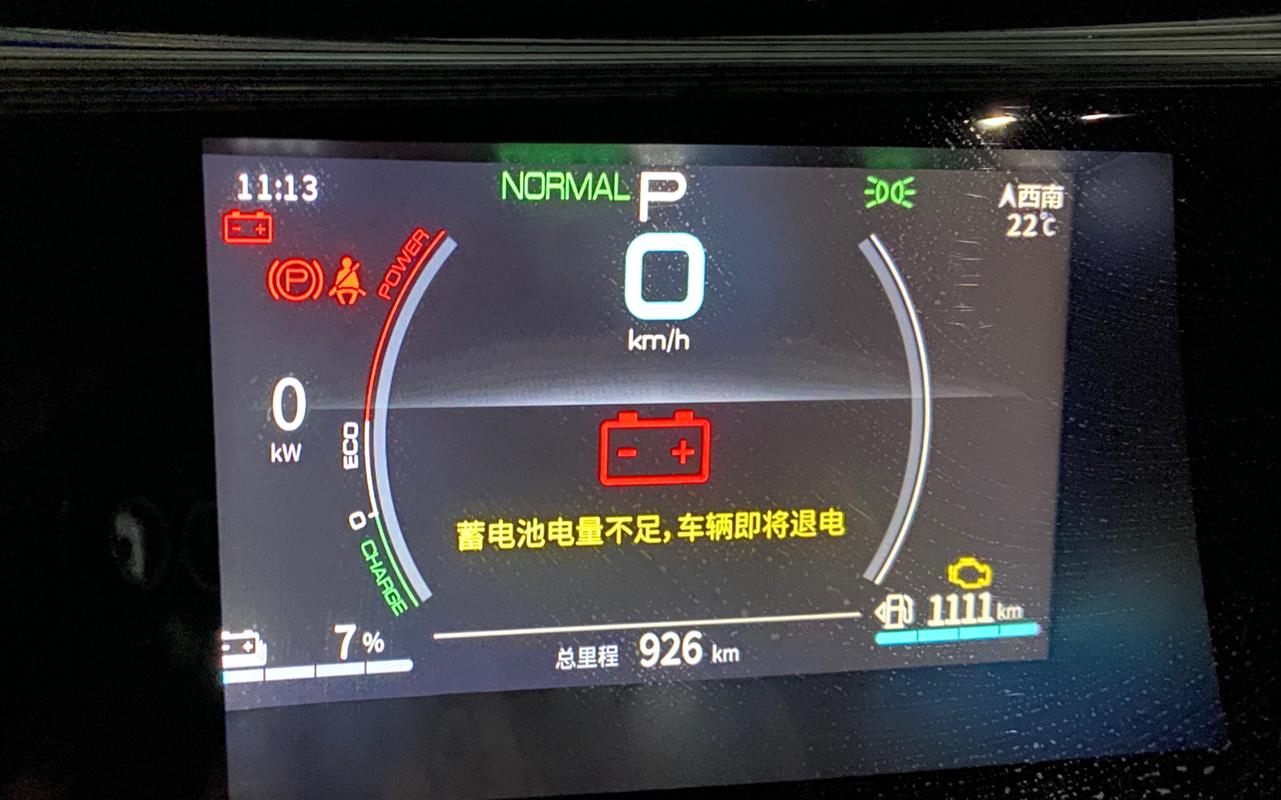 电动车刚充满电量不足