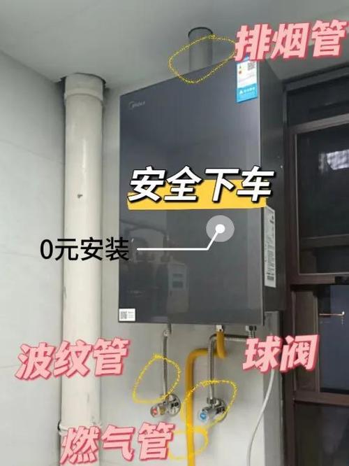 美的燃气热水器怎么恢复出厂设置截图