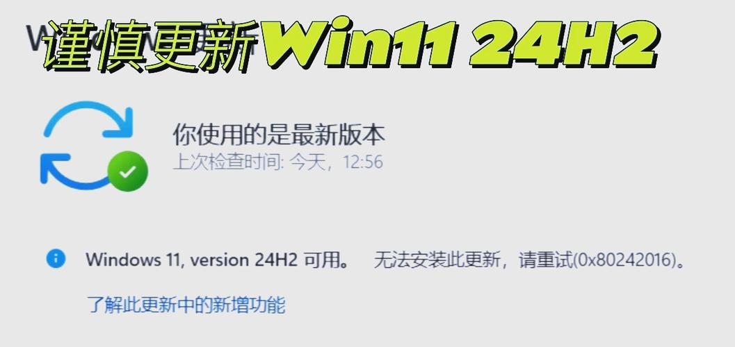 win11启动后黑屏不进入桌面