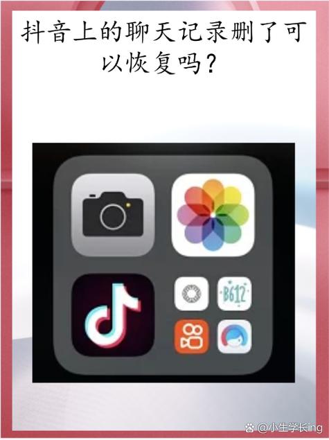 一键恢复抖音缩略图