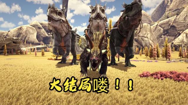 方舟生存进化融合龙模组