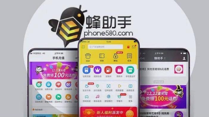 华为有虚拟流量吗