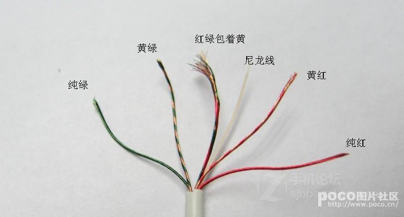 苹果耳机五根线接线图缩略图