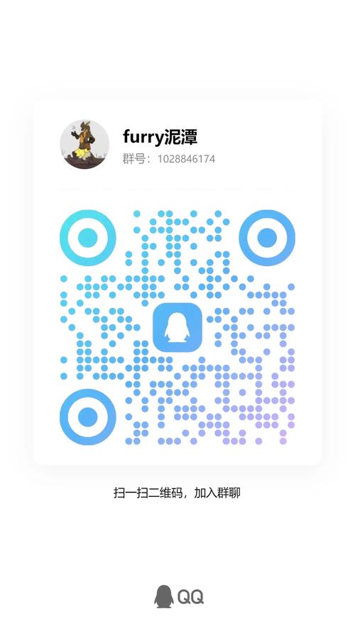 福聊二维码