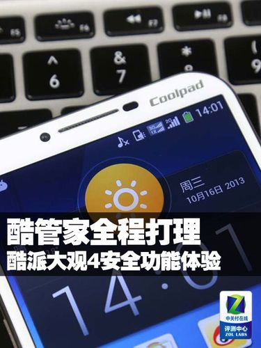 酷狗音乐自动续费不退款12315怎么办