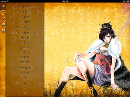 三国杀账号官网图标