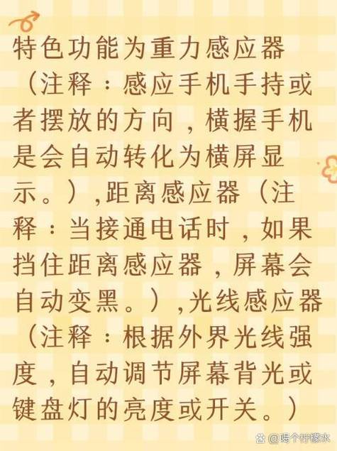 老年机如何调成中文截图