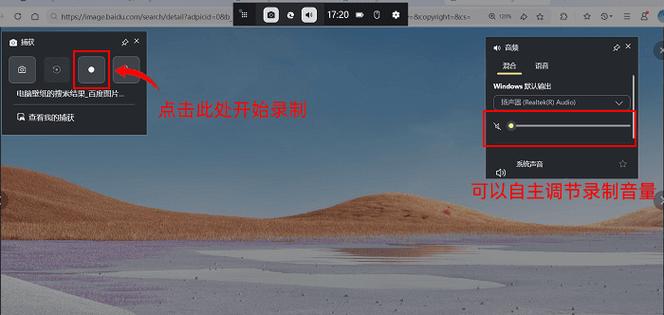 手机如何息屏录像游戏截图