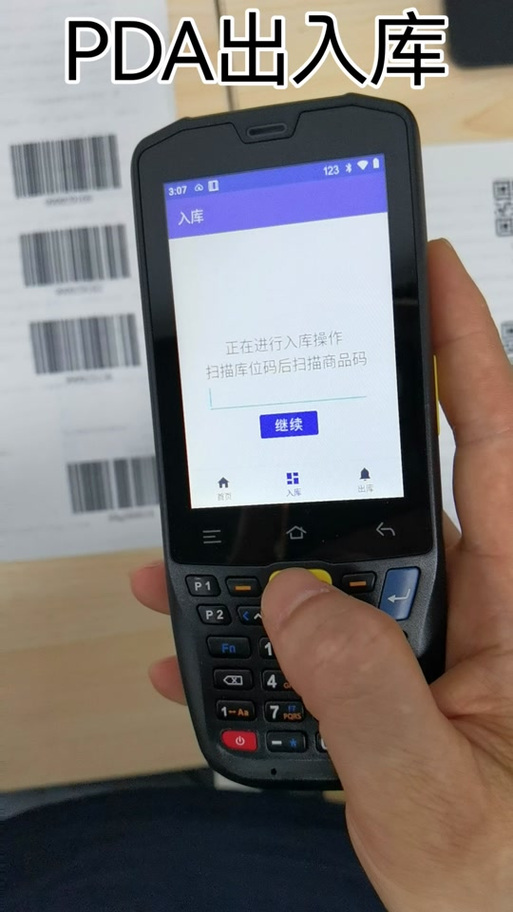 菜鸟驿站入库记录查询