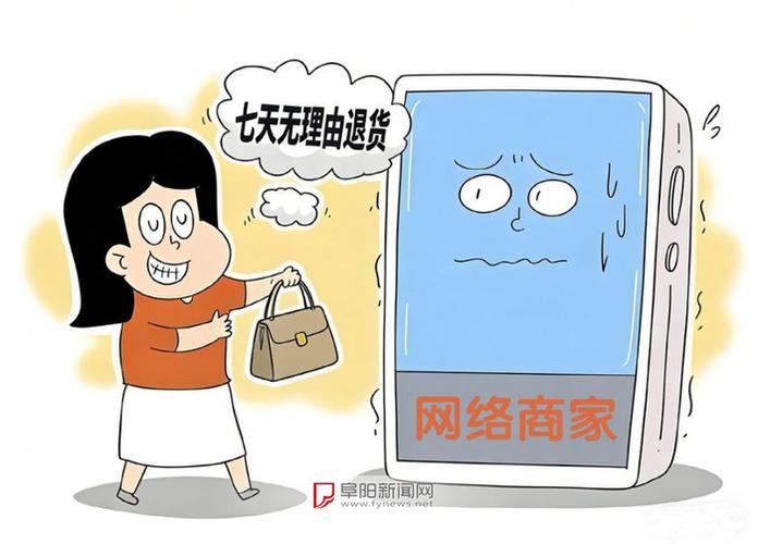 买到二手号码能不能退