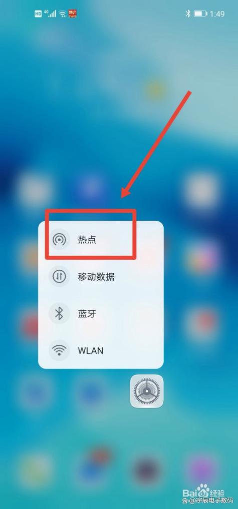 vivo手机热点打开,为何别人连不上