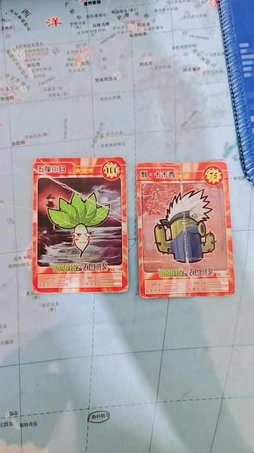 植物大战僵尸典藏版卡片