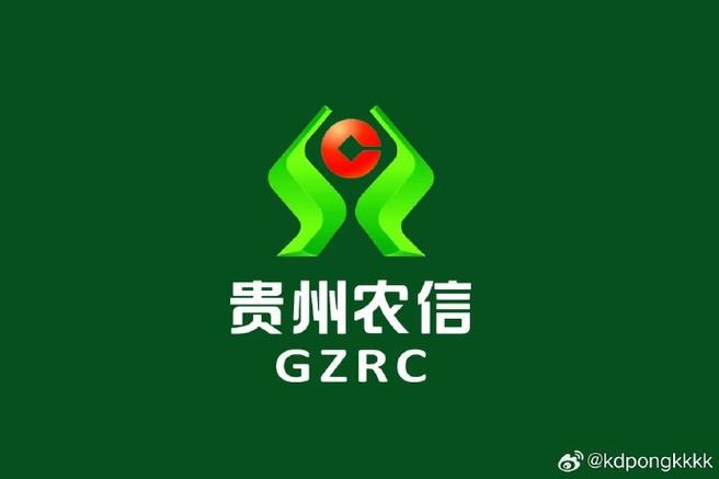 贵州农信黔农宝