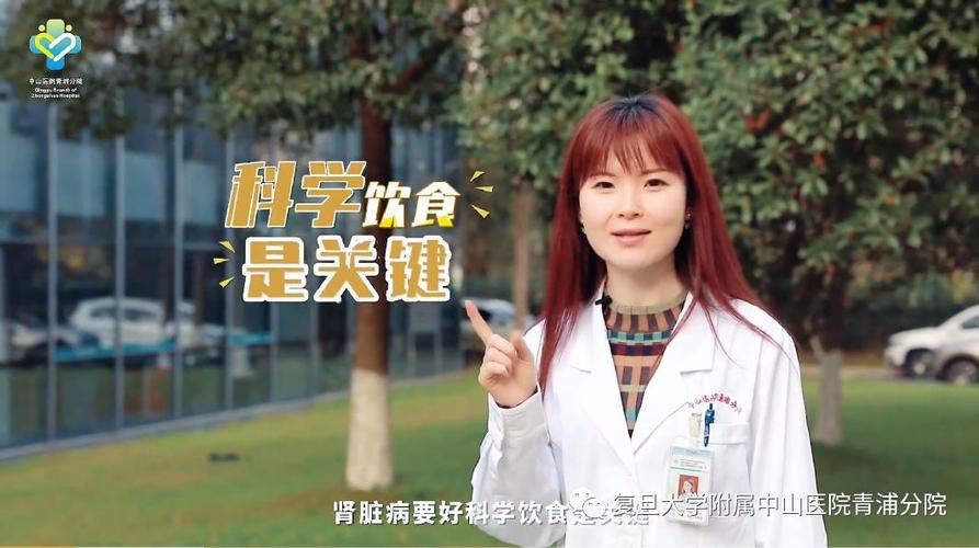 一分钟营养科普小视频