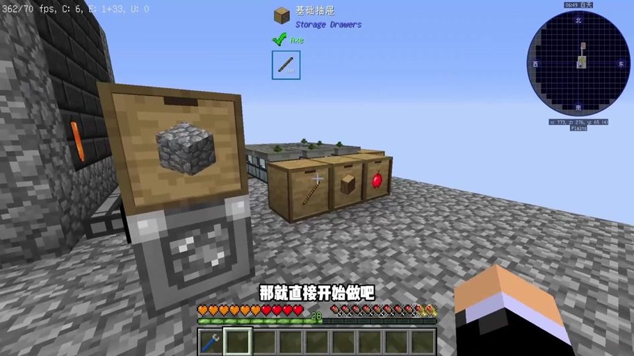 我的世界手机版匠魂下载