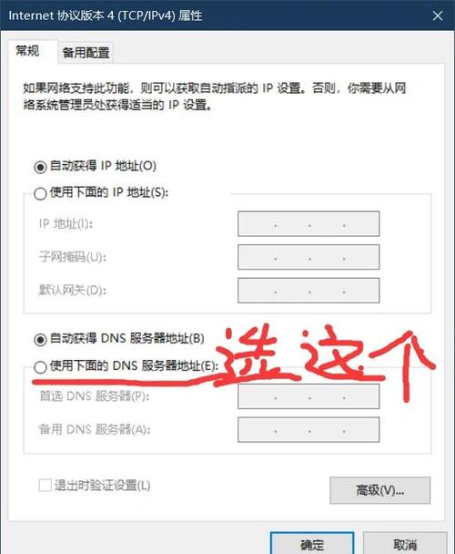 电脑连不上网咋回事缩略图