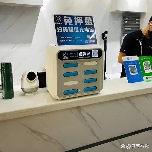 共享充电宝没电了怎么办