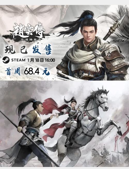 伏魔英雄传2接龙步骤