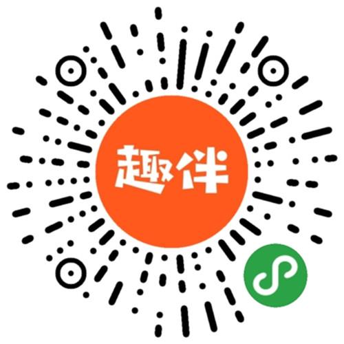 趣伴app下载