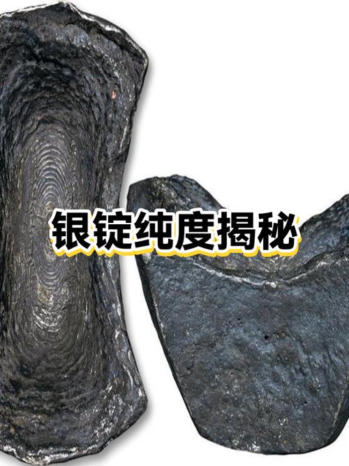 银什么纯度最好截图