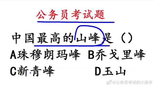 mc生成鸡指令