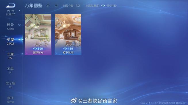 王者荣耀显示忙忙碌碌但无所收获缩略图
