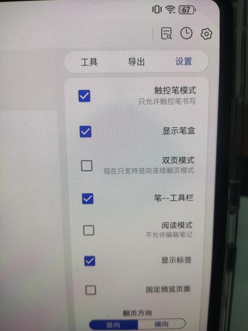 享做笔记的享币怎么获得