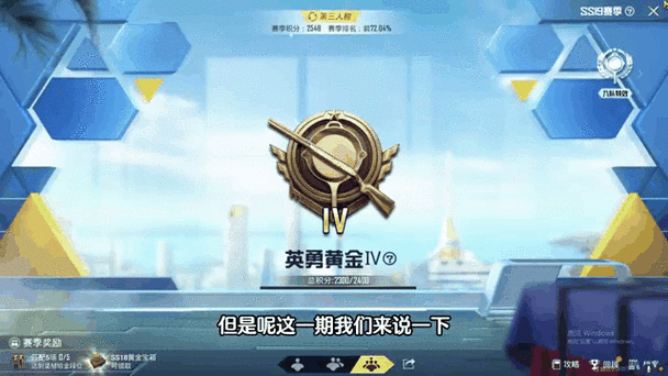 和平精英vs香肠派对谁才是盗版